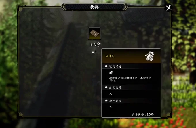 逸剑风云决白猿授剑怎么获取,逸剑风云决手机版白猿归风剑获取攻略