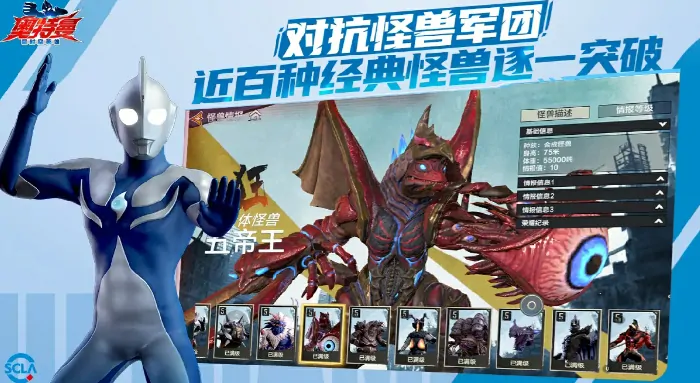 深度解析盖亚奥特曼三大形态！隐藏战力超乎想象