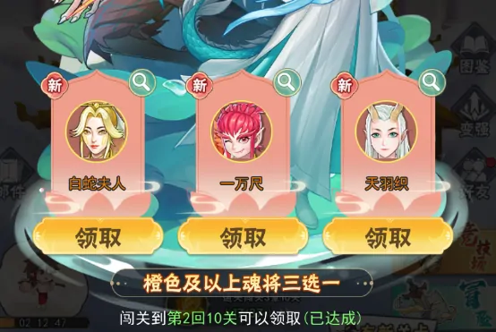 龙神万相神战零氪怎么开局,龙神万相神战零氪怎么玩​