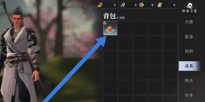 大奉打更人手游丹药服用方法,大奉打更人怎么服用丹药