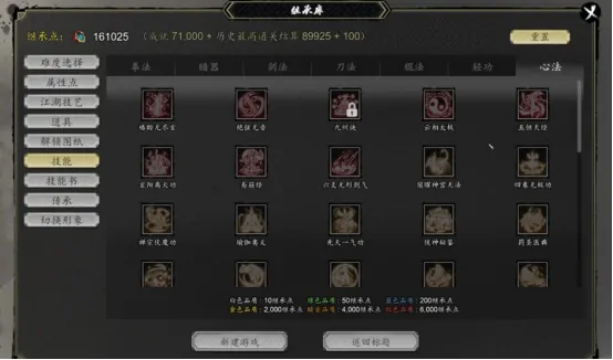 逸剑风云决手机版暗器推荐解析，选什么暗器这里告诉你 
