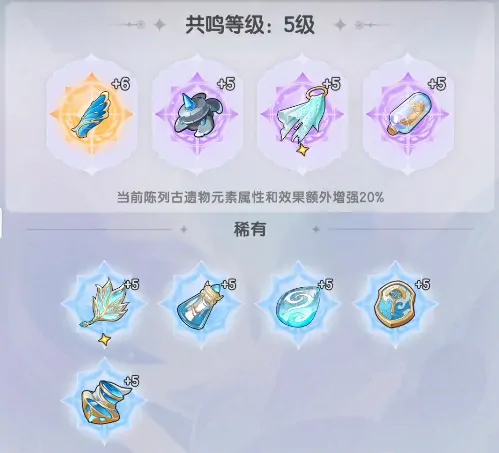杖剑传说氪金玩法全解析攻略