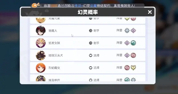 龙魂旅人埃及艳后怎么玩,龙魂旅人埃及艳后介绍