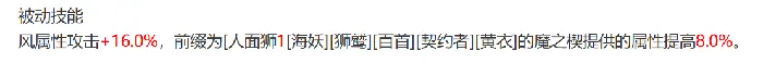 二重螺旋摇曳菇怎么样,二重螺旋摇曳菇能力是什么