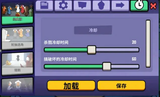 鹅鸭杀攻略分享,鹅鸭杀手游新手注意事项一览
