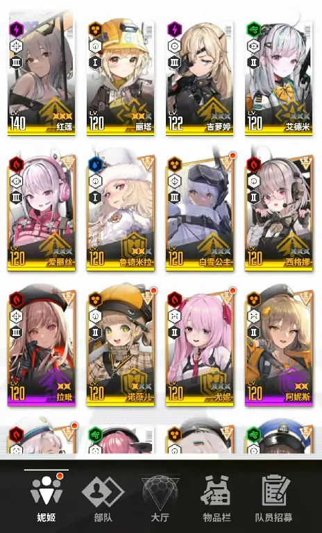 胜利女神公测T0阵容攻略