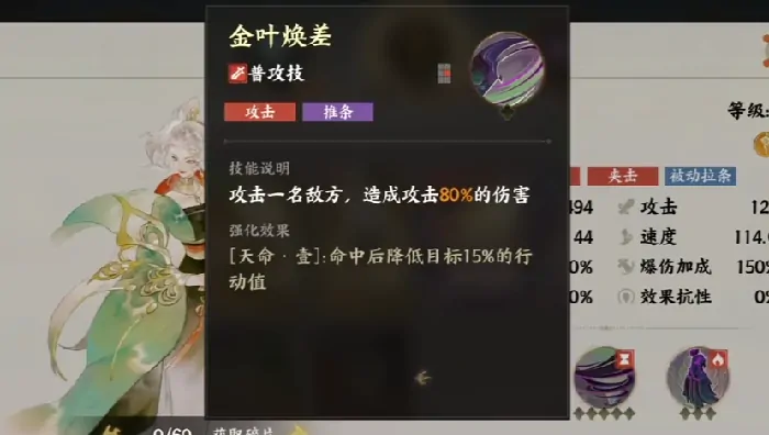 指间山海长离好玩吗,指间山海长离介绍