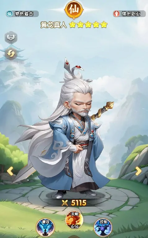 仙逆H5新手必看攻略！快速上手指南大公开