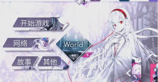 探秘Arcaea洞烛获取方法，超全攻略来啦 