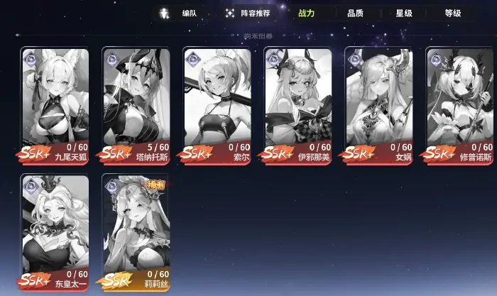 时隙之旅氪金吗,时隙之旅氪金程度分析