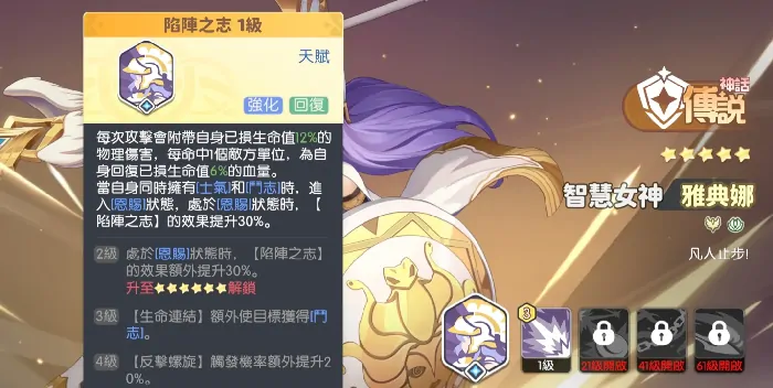 龙魂旅人角色推荐,龙魂旅人哪个角色好用