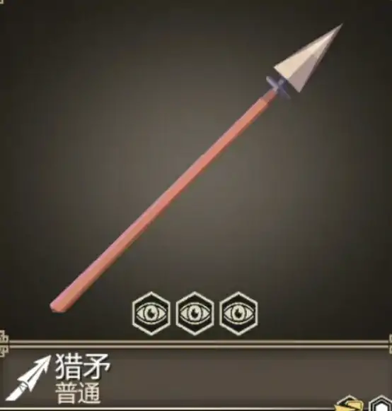 为了吾王装备图鉴有哪些,为了吾王手机版装备推荐