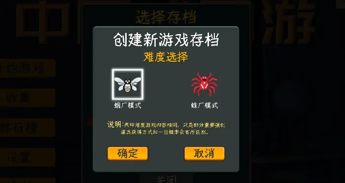 中国式网游肝怎么获得,中国式网游中肝的获得方法分享