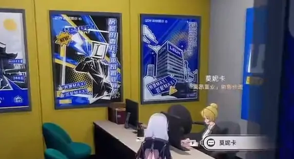 异环房子怎么买,异环家园系统攻略