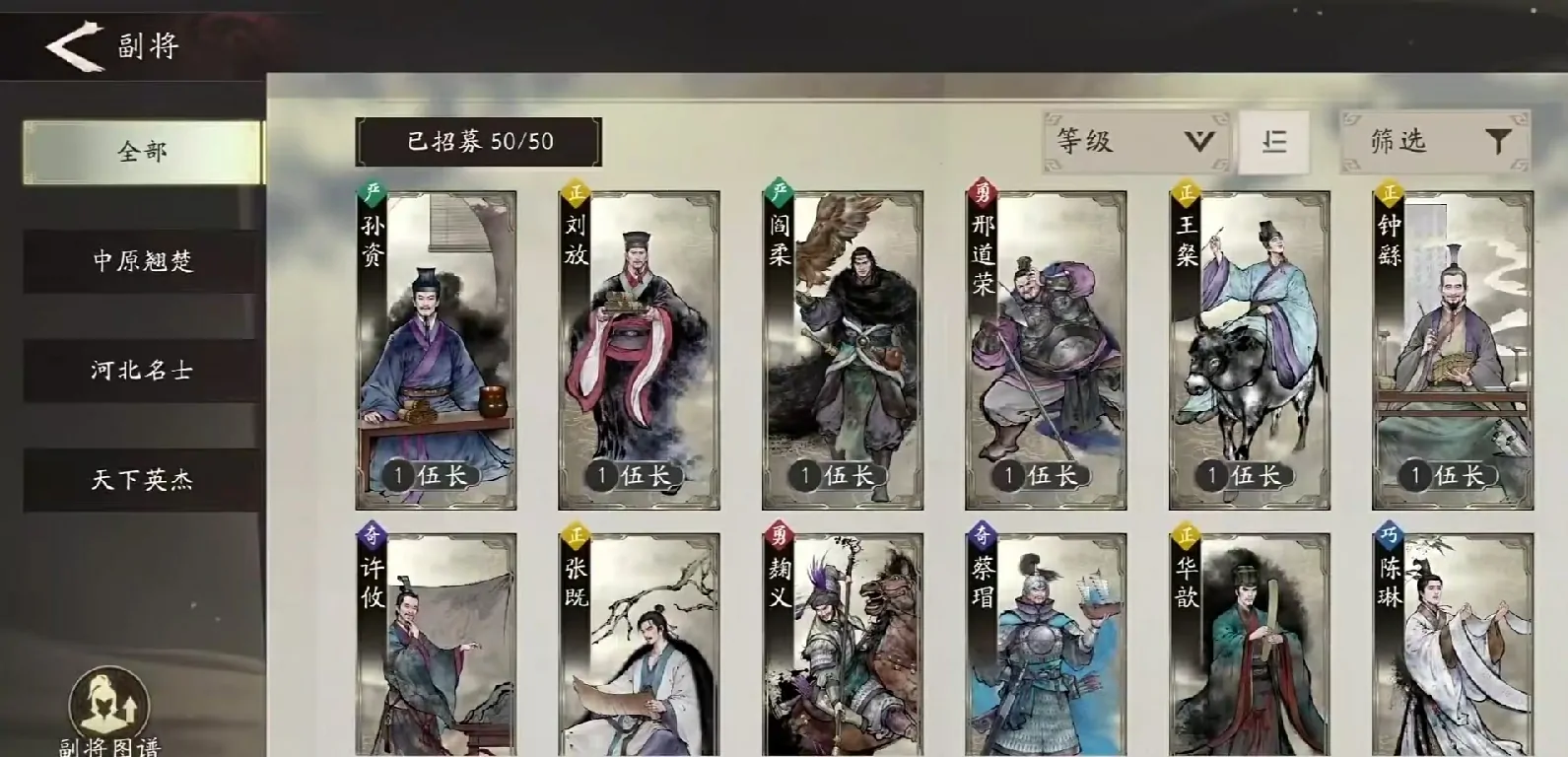 三国望神州鲍信怎么样,三国望神州‌‌鲍信技能强度分析