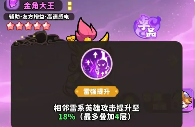魔宠降临最强宠物排行一览,魔宠降临手游魔宠怎么选