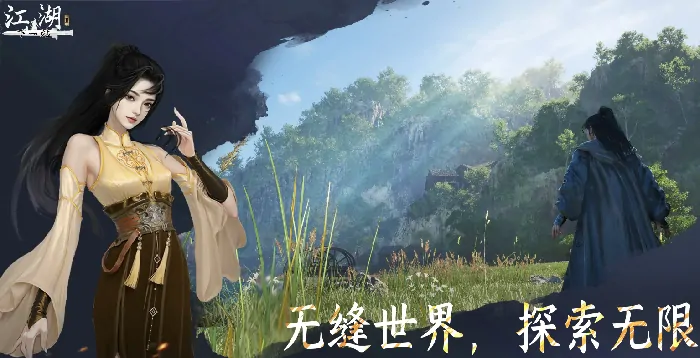 探秘下一站江湖2手游：都有哪些身份等你来解锁？ 