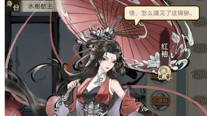 华夏千秋开局怎么玩,华夏千秋开局选择攻略