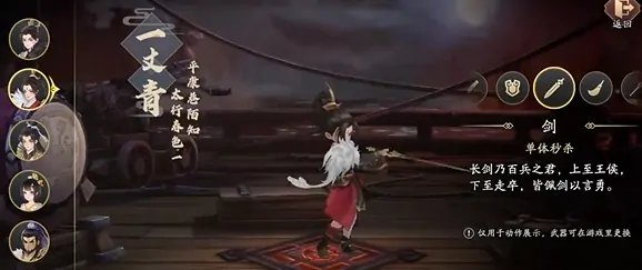 三国志异闻录能挣钱吗,三国志异闻录赚钱攻略