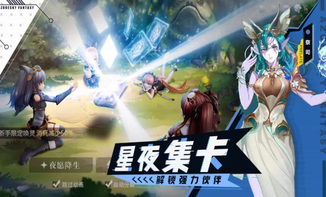蓝色星原旅谣是什么引擎,蓝色星原旅谣引擎介绍