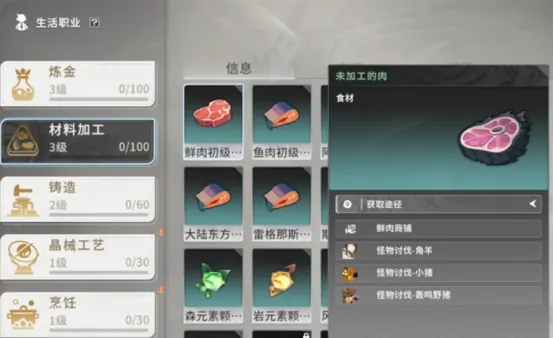 星痕共鸣活动有哪些 星痕共鸣活动盘点