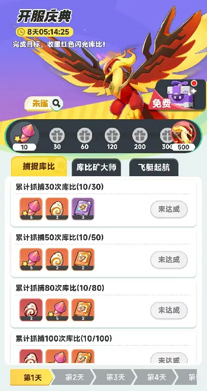 曙光重临：以太核心终极玩法指南