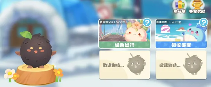 碳碳岛积分怎么刷,碳碳岛速刷积分方式一览