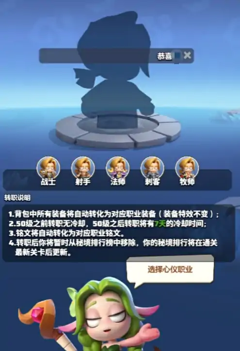 勇者联盟0氪攻略,勇者联盟0氪哪个职业最爽介绍