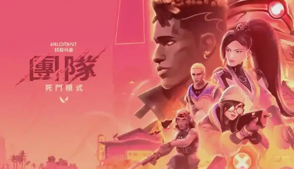 源能行动团队竞技玩法全解析！