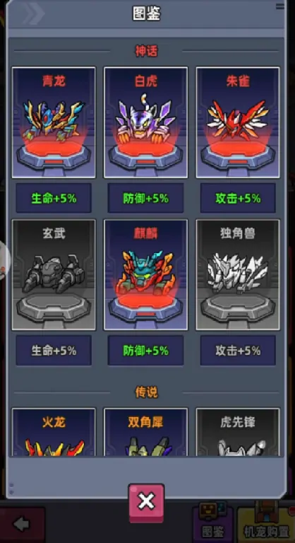 小鱼快跑转职什么流派,小鱼快跑转职流派详解