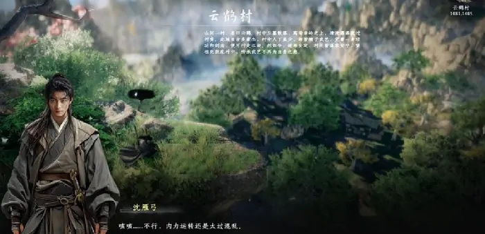 下一站江湖2主线流程分享,下一站江湖2手游主线任务攻略