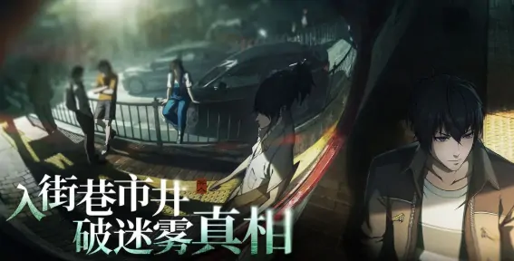 异人之下手游上架时间是什么时候,异人之下手游下载预约链接分享