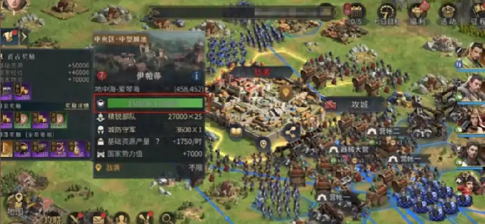 帝国权杖与文明攻城攻略,帝国权杖与文明攻城教学一览