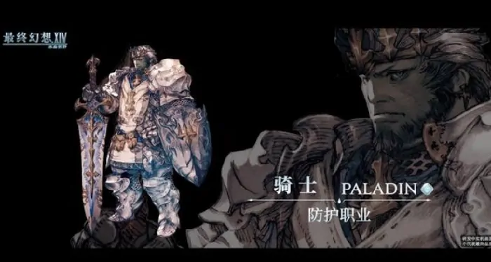 FF14手游水晶世界坦克职业深度评测
