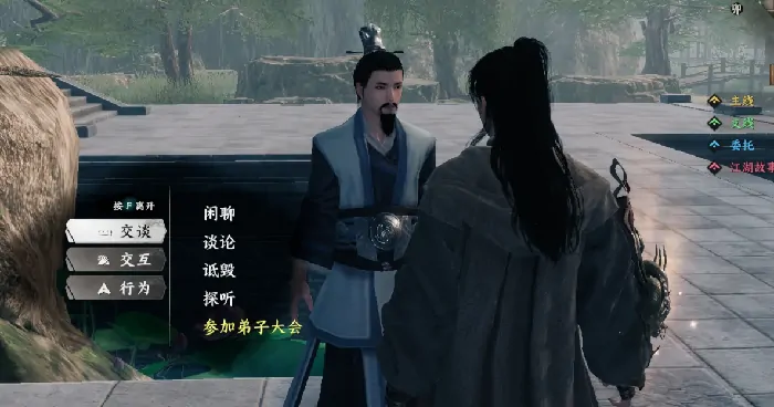 下一站江湖2砚溪山庄加入攻略,下一站江湖2手游砚溪山庄怎么加入