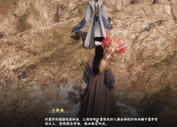 下一站江湖2第4技能栏选择,下一站江湖2手游技能栏搭配建议