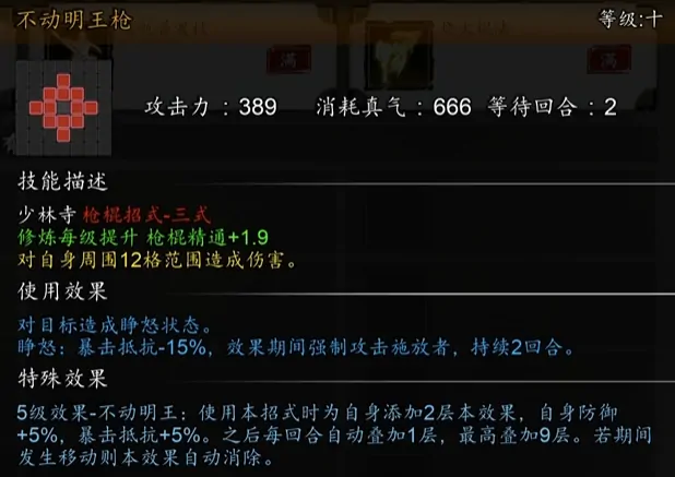 逸剑风云决秘籍怎么获取,逸剑风云决手机版秘籍获取方式