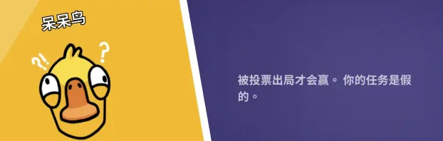 鹅鸭杀全职业分享,鹅鸭杀全职业有哪些