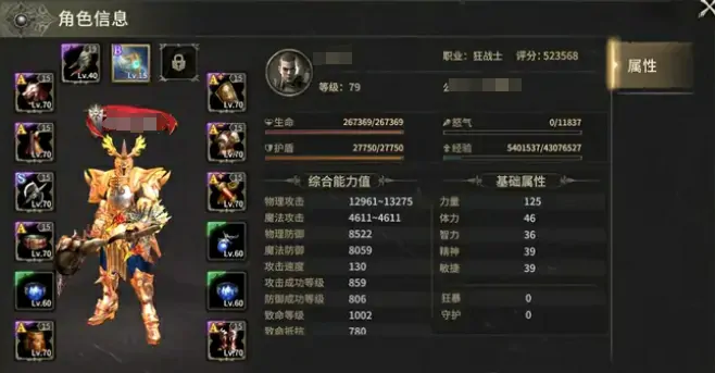 奇迹世界开荒秘籍：前期必知技巧助你快速崛起