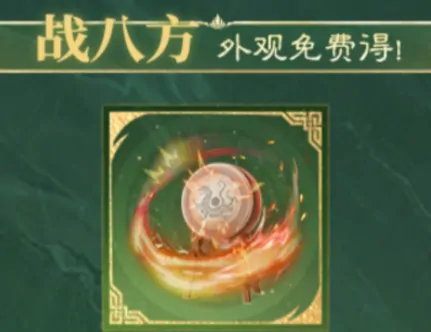 三国谋定天下周年庆活动介绍,三国谋定天下周年庆有什么