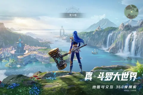 速看！斗罗大陆猎魂世界内测资格入口及获取攻略分享 