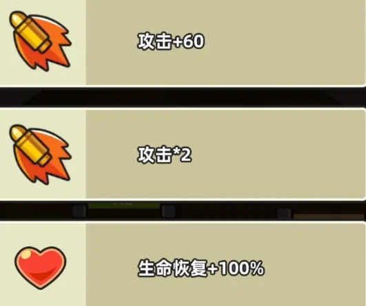 小鱼快跑教学介绍,小鱼快跑新人攻略讲解