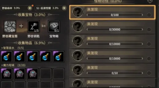 奇迹世界起源进阶任务如何完成,奇迹世界起源进阶任务完成攻略