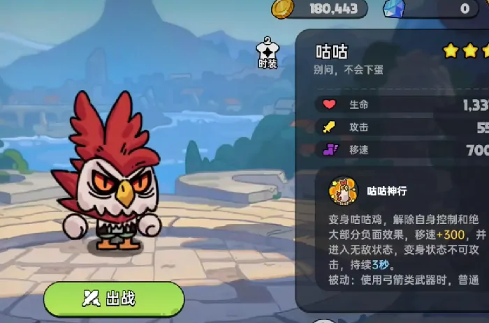 英勇之地手游最强角色排行榜,英勇之地手游最强角色有哪些