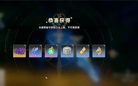 星痕共鸣姆克头目怎么打,星痕共鸣姆克头目打法指南