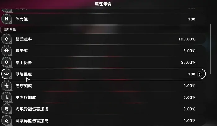 异环角色养成怎么玩,异环手游角色如何培养