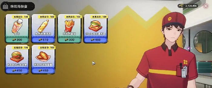 异环卡吉玛是什么,异环卡吉玛攻略