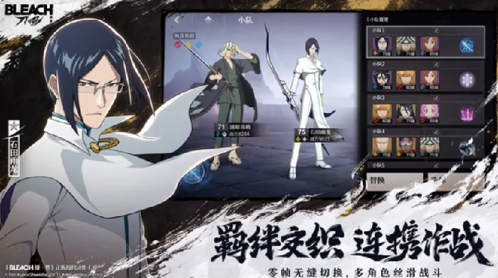 境界刀鸣卍解测试什么时间开始,境界刀鸣卍解测试开始时间介绍