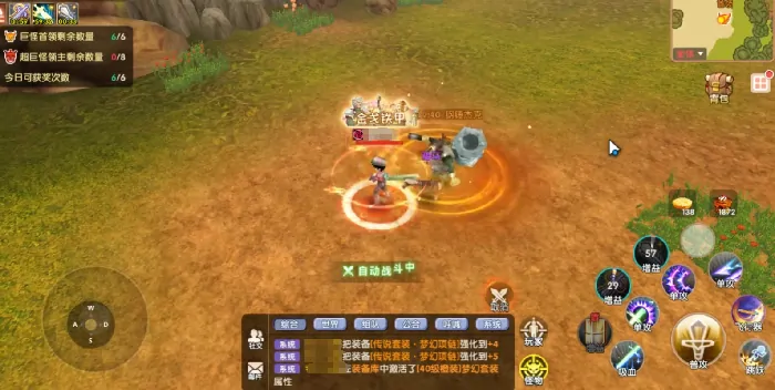 飞飞重逢39级怎么升,飞飞重逢39级提升攻略