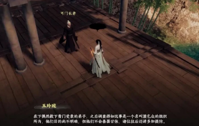 江湖2枯荣秘宝奇遇终极指南：轻松拿宝箱！